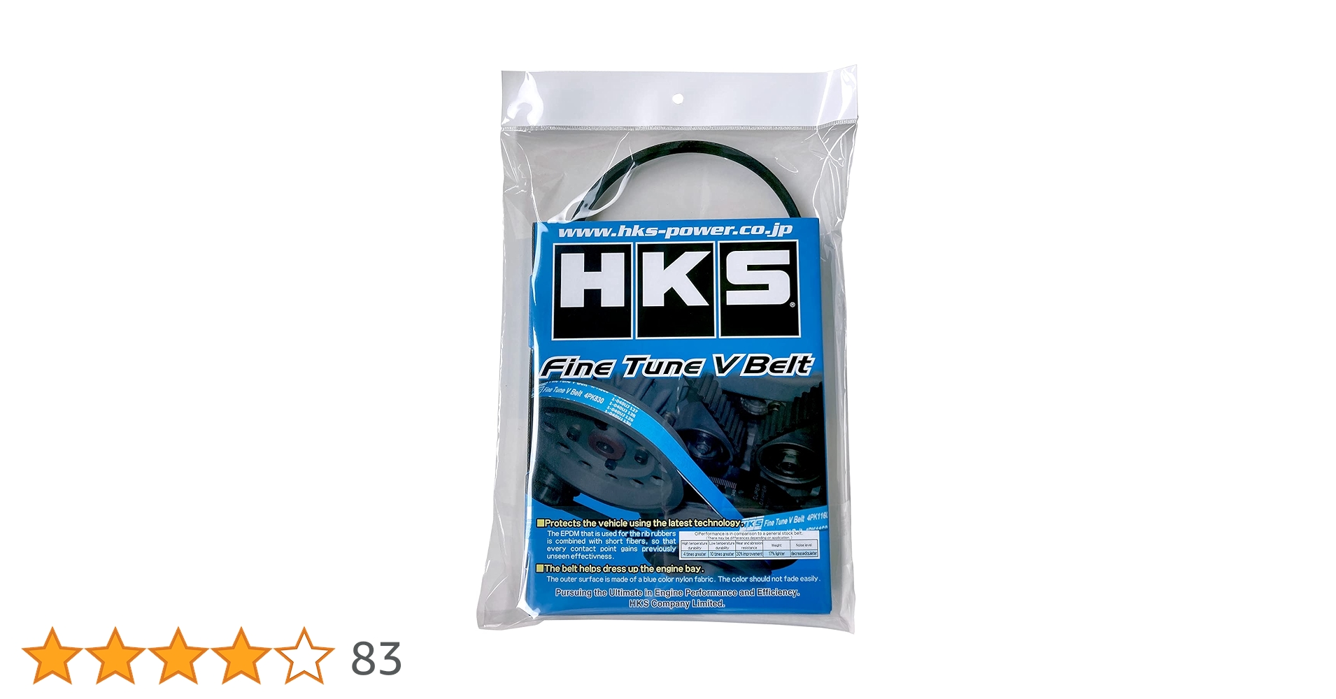 くれつき HKS 即納 強化Vベルト ファンベルト マーク2 JZX110/JZX115 1JZ